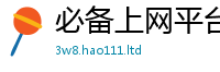 2025新澳门免费传真乃2025年免费资料大全最新版本